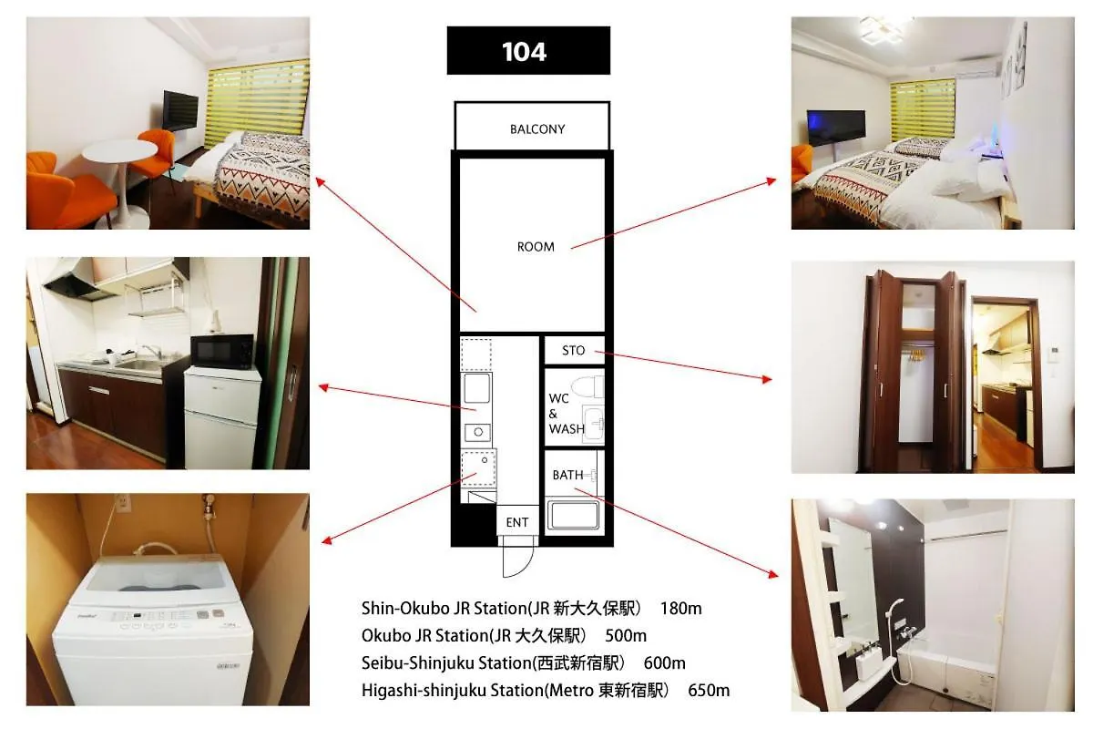 Appartement メゾンドオーク 新大久保 à Tōkyō