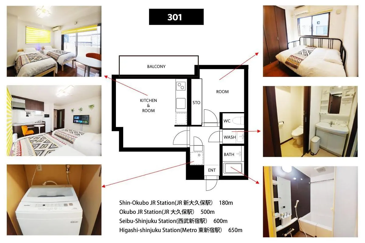 Appartement メゾンドオーク 新大久保 à Tōkyō Japon