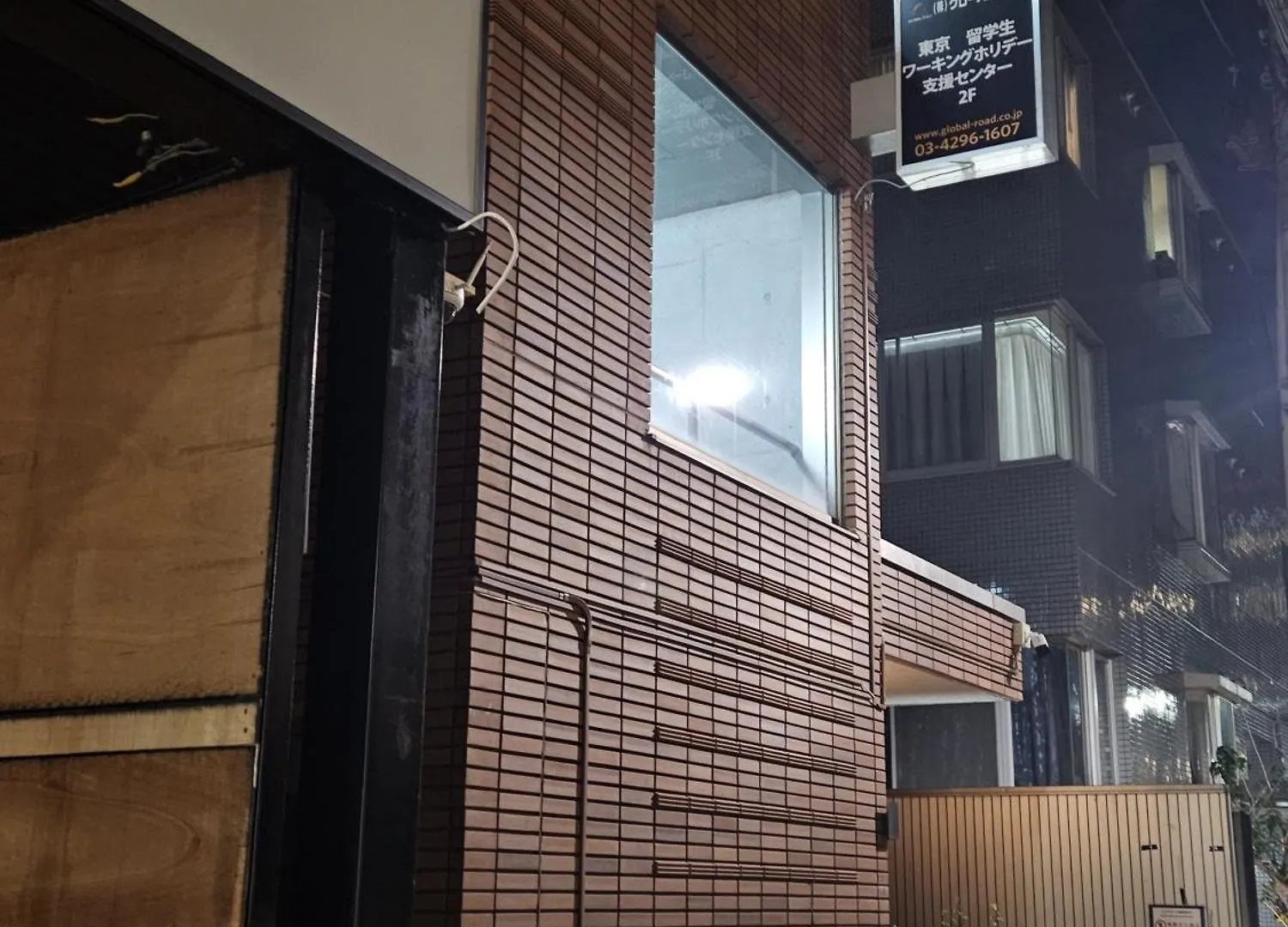 Appartement メゾンドオーク 新大久保 à Tōkyō