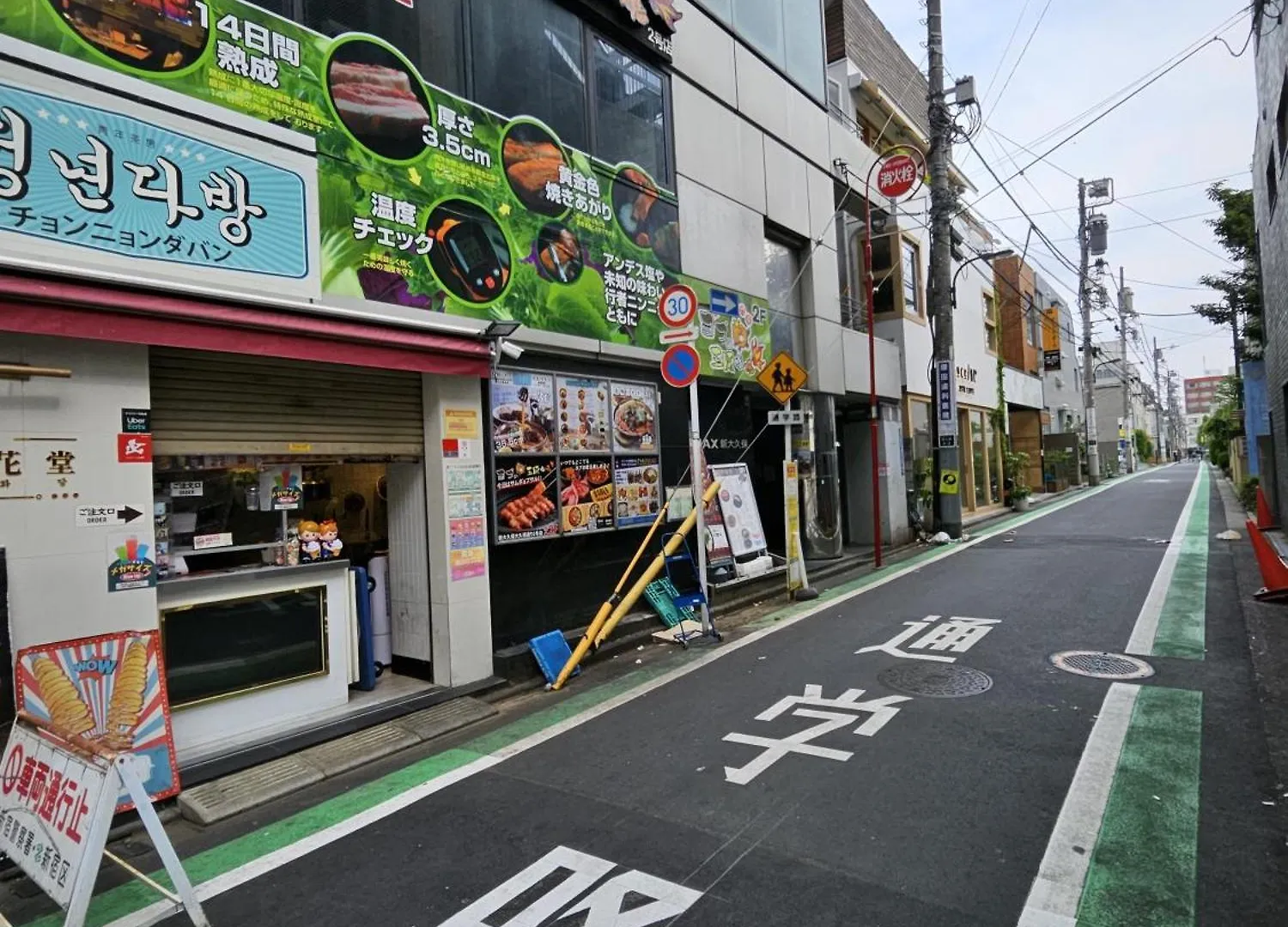 Appartement メゾンドオーク 新大久保 à Tōkyō